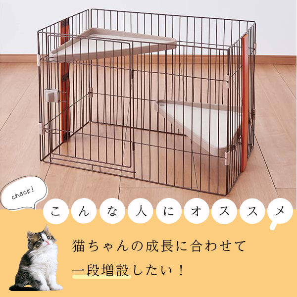 ボンビアルコン ウッドワンサークルキャット ミニ